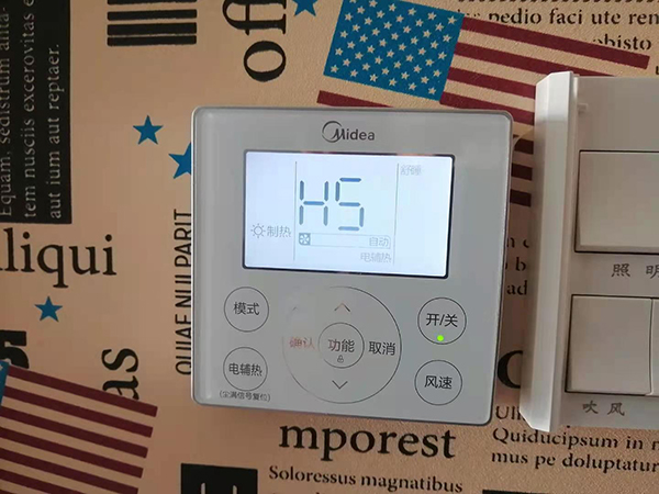 永登美的空调维修