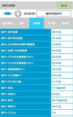 永登中央空调维修电话是多少