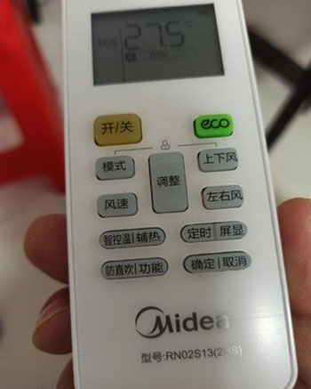永登空调遥控器打不开
